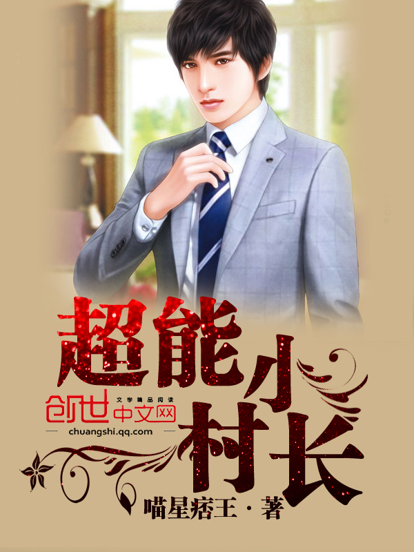网红探花精选